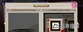 现世符咒必出Sp(现世召唤必出sp图2021)