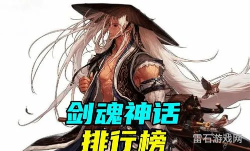 dnf剑魂加点95版本无我剑气(dnf剑魂神话改版后排名)
