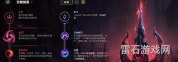 亚索出装最新s9(s9剑圣打野出装)