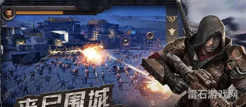 类似守望黎明的手游(守望黎明游戏安卓最新版)