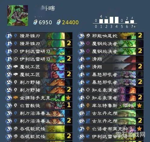 最新炉石传说卡组(炉石传说2021年6月卡组)