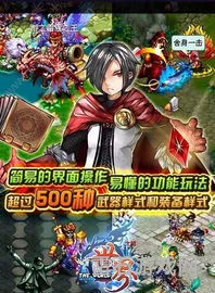 世界ol谷得游戏官网(世界ol谷得版最新版)