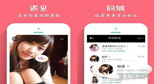 跨国交友免费聊天软件(全球随机聊天匹配app)