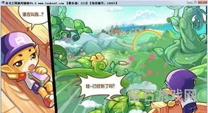 洛克王国现在还有挂吗(洛克王国旋风辅助怎么)