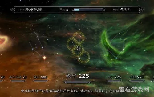老滚5增加技能点 代码(上古卷轴5全技能代码)