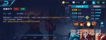 2023曹老板最强出装(曹操出装铭文)