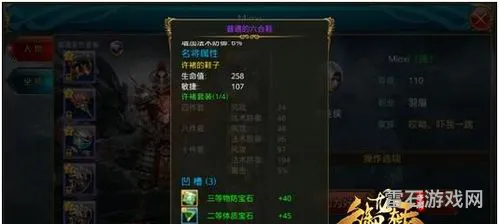 御龙在天经典服四海名将(御龙在天野外名将任务)
