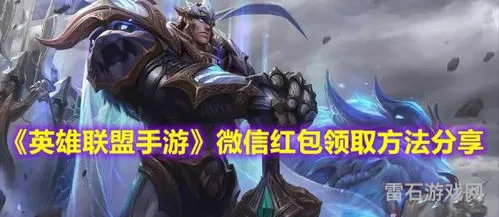 lol陪玩软件哪个最好(lol红包局)