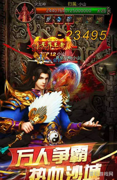 类似小七手游折扣平台(52u游戏官网)