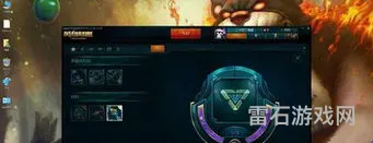lol海克斯宝箱奖励一览(lol海克斯传送门)