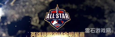 nba全明星赛时间安排最新(2014全明星赛)