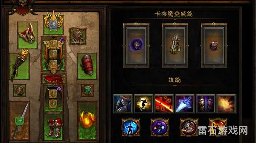 暗黑3法师150层最轻松的流派