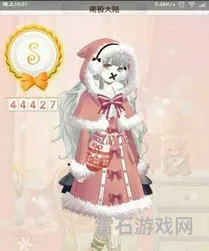 暖暖和萌神的亲密接触平民(暖暖环游世界南极大陆)