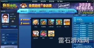 奇游app下载安装(奇游游戏安装)