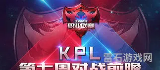 王者荣耀查战绩网页(王者荣耀赛事中心)