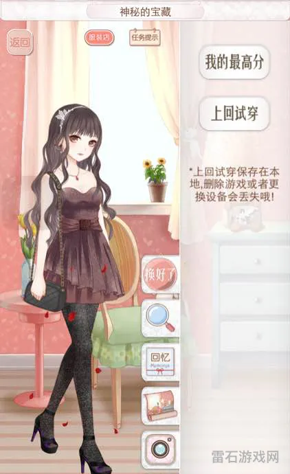 暖暖奥地利s平民攻略(暖暖环游世界澳大利亚1攻略)