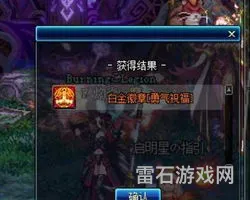 dnf当前游戏版本(dnf最新版本)