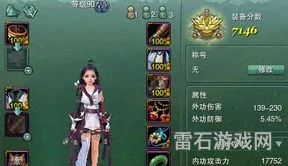 剑网三什么职业厉害(剑三什么职业最吃香2021)