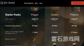领地人生金币怎么买(领地人生steam叫什么)