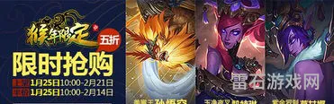 英雄联盟狗年限定皮肤多少钱(lol狗年限定皮肤)