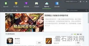 木蚂蚁游戏盒子app(木蚂蚁手游平台)