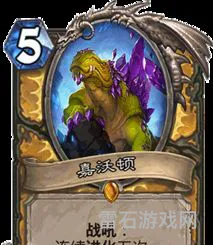 勇闯安戈洛橙卡一览(炉石传说勇闯安戈洛任务)