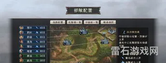三国志12下载中文版单机(三国志12威力加强版免费)