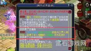种摇钱树出12次技巧(梦幻西游摇钱树技巧)