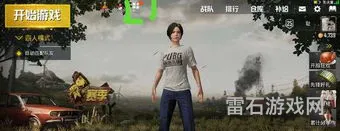 绝地求生账号购买(绝地求生电脑版直接玩)