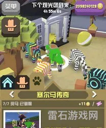 疯狂动物园免费内购版(疯狂动物园破解版全解锁)