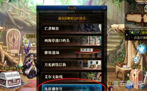 dnf新活动深渊使徒搭配(dnf100级新深渊怎么开)