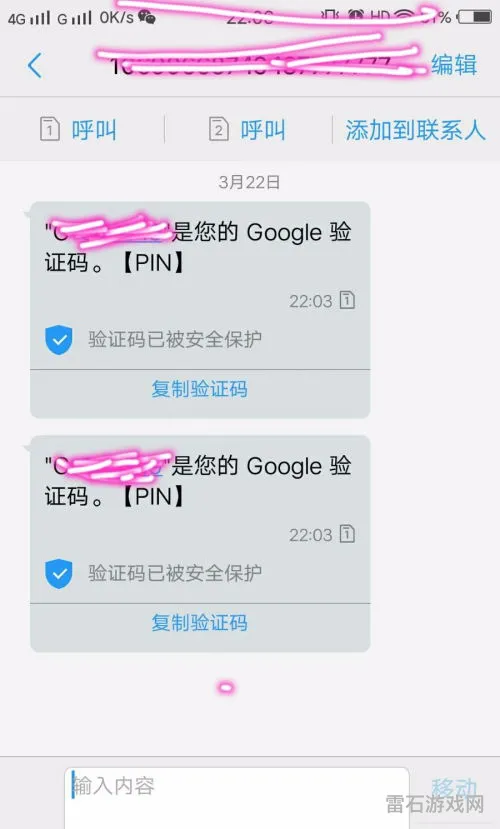 谷歌推广开户多少费用(中国手机怎么注册google账号)