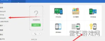 天天酷跑官网最新下载(天天酷跑更新必须要应用宝吗)