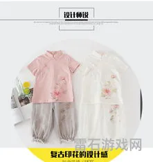 2017年最火的游戏服装(2018年夏日套)
