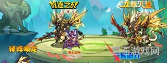哈普洛斯和海芙哪个好(洛克王国哈普洛斯)