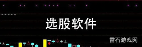 中国正规股票app(炒股app排行榜前十名)