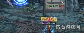 DNF狱血魔神70版本毕业套(dnf远古遗愿光剑)