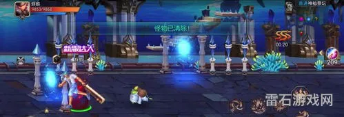 地下城与勇士70复古版(新阿拉德之怒)