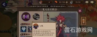 骨女在哪里打比较多(骷髅怨恨哪里多)