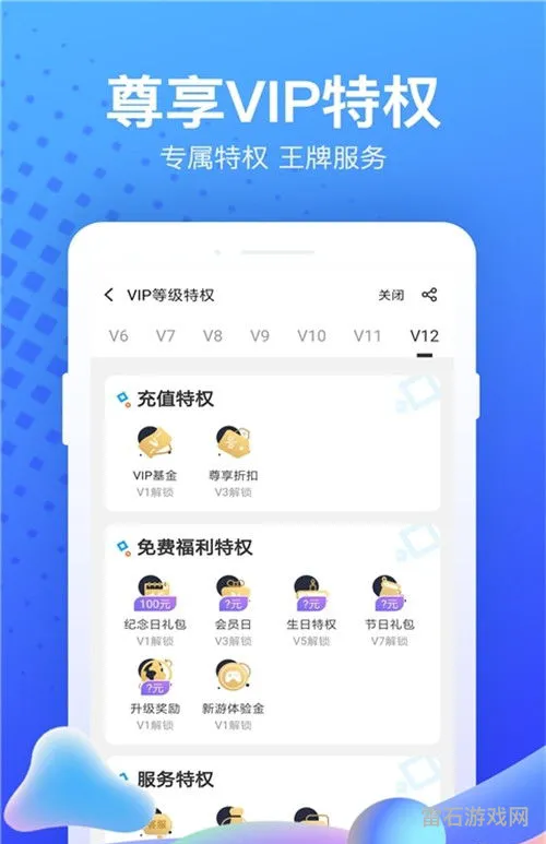 有没有不用登录的游戏可以玩(关于不用直接玩游戏的信息)