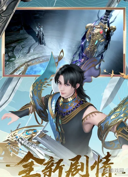 目前最好玩的武侠手游(什么武侠游戏好玩)