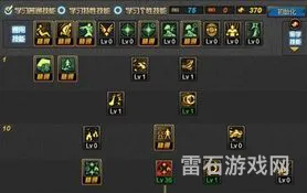 元素爆破师是百分比还是固伤(男元素爆破师加点)