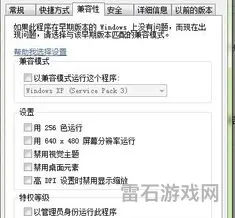 仙剑奇侠传三单机版下载(仙剑3免cd硬盘版)