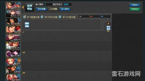 dnf70加点模拟器 17173(dnf85加点模拟器多玩)
