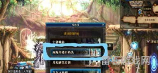 dnf时间广场怎么走(dnf地轨中心怎么去)