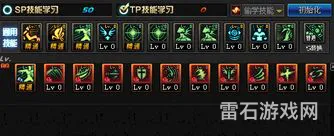 旭旭宝宝魔神加点(dnf魔神技能加点2022)