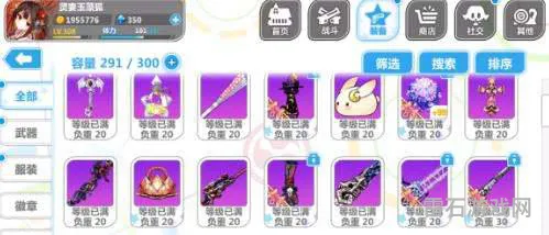 崩坏学园2新版本最强搭配(崩坏学园2装备搭配表2021)