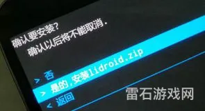 手机刷机的正确步骤(手机刷机怎么刷机教程)