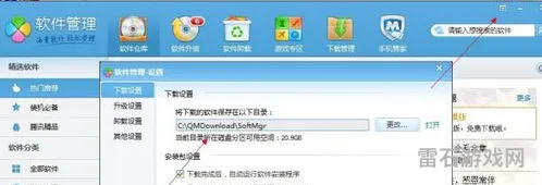悟饭游戏厅nds游戏文件在哪(nds模拟器游戏文件放哪里)