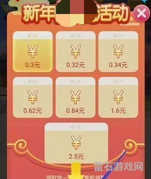 全民爱找茬领红包柳岩(全民爱答题红包版)